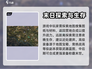 七日世界手游🔥超好玩！值得入手体验✅截图3