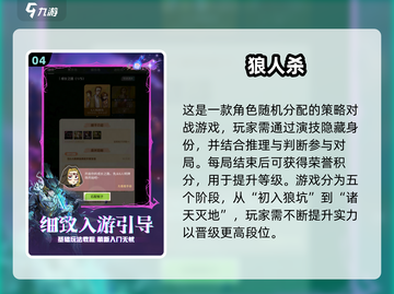 🔥坐着也能嗨翻天！2025超好玩集体游戏合集🎮截图5