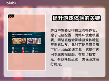 穿越火线卡顿掉帧？❌CF流畅运行秘籍🔥截图3