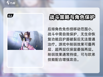 🔥炽焰天穹新手必看！快速上手攻略💎截图3