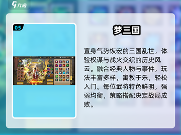 🔥3人必玩桌游Top榜💥截图6