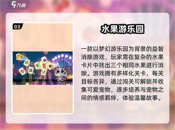 2025超好玩单机手游榜🎮免费下载不踩雷！截图4