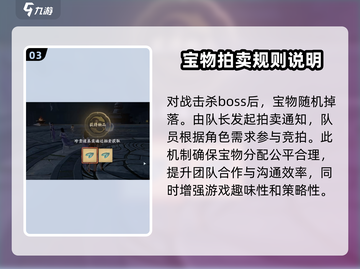 仙剑世界连星迷窟🔥超全玩法攻略来了！截图4