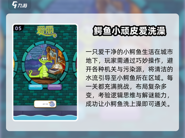 🔥8岁娃必玩益智手游TOP5🏆截图6