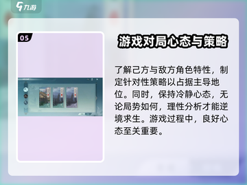 剑网3无界🔥新手必看！快速上手攻略🌟截图6