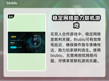 逃出生天🔥闪退解决+加速器推荐🎮截图5
