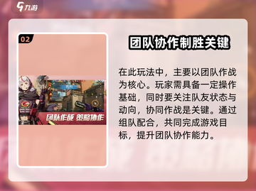 王牌战士2🔥上线！数据保留真相揭秘！截图3