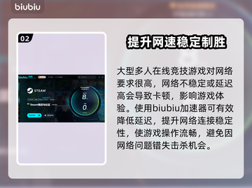 头号追击🔥国服首测时间终于曝光啦！💥截图3