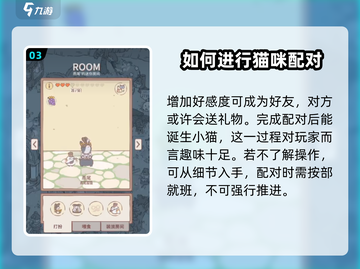 猫咪竟是汤燕尾最佳拍档？🔥《汤猫配对秘籍》来了！截图4