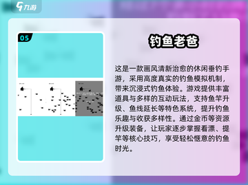 2025爆款捕鱼手游推荐🔥超好玩钓鱼游戏下载！🎣截图6