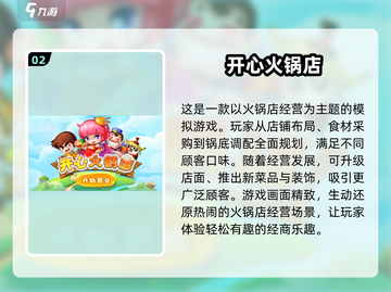 2025超🔥安卓小游戏推荐，休闲有趣必备！💥截图3