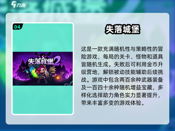 🔥2024必玩单机动作手游🔥经典推荐不容错过！🎮截图5