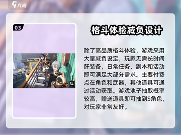 绝区零🔥公测日期泄露，竟然是这个时间！⚡截图4