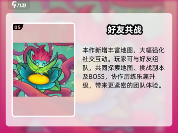 元气骑士前传🔥新手必看神级攻略💥截图6