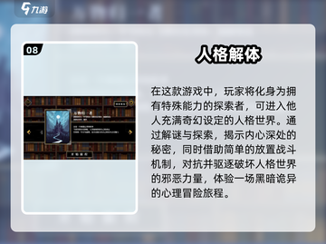 🔥2025热门网游排行榜出炉，快来围观！🎮截图9
