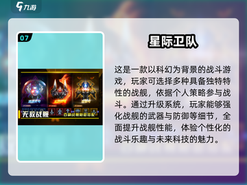 2025必玩🔥宇宙沙盒手游合集🚀截图8