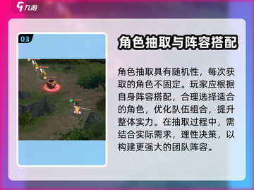 仙剑奇侠传新的开始🔥红尘契使用攻略✨截图4