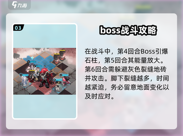 物华弥新1-15🔥通关秘籍，轻松制胜💡截图4