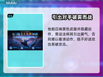 艾尔登法环黑夜君临碎身巨颚竟是他！😱🔥截图5