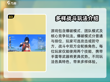 卡拉彼丘🔥新手必看！全套攻略助你轻松上分🎉截图4