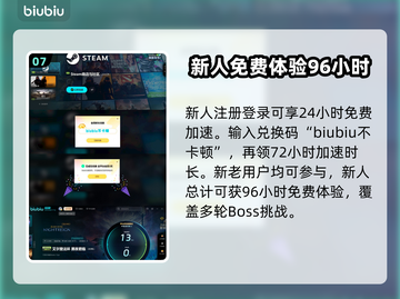 艾尔登法环黑夜君临：8位夜王打法全揭秘！⚔🔥截图8