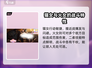 龙魂旅人🔥炎魔最强阵容搭配，秒杀全服！截图4