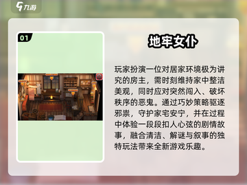 🔥2025必玩女仆手游💥免费下载截图2