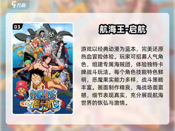 🔥2024超耐玩卡牌手游推荐！🎮截图4