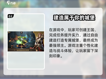 部落与秩序🔥最新兑换码大公开！快来领取🎁截图3