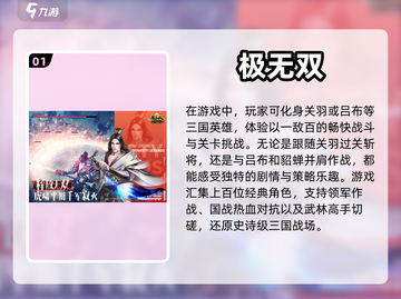 🔥2024必玩！割草类手游Top5🔥截图2