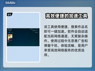 BrokenArrow卡顿？游戏流畅秘籍在这里👇仅18字内掌握！🎮截图6