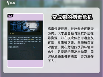 海龟蘑菇汤地下室🔥隐藏故事等你来探！🎮截图3