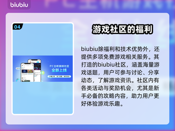 幽灵分裂卡顿闪退？加速器下载解决🌟🎮截图5