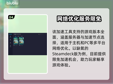 缺氧游戏卡顿？加速器安排上！🚀🔥截图5