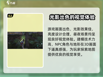 七日世界🔥超好玩！新手必知玩法大全🎮截图3