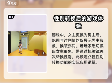 崩坏3第二部男主怎么选？🔥一秒教你更换男女主！🎮截图4
