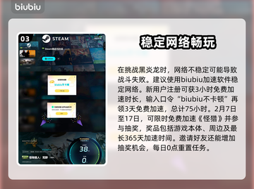 怪猎荒野：黑炎龙打法技巧🔥一击制胜！截图4