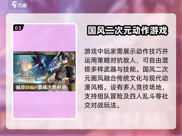 归龙潮🔥超简单入门玩法，新手必看！截图4