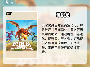 🔥2025超火吞噬游戏大揭秘！黑洞玩法爽到爆💥截图5
