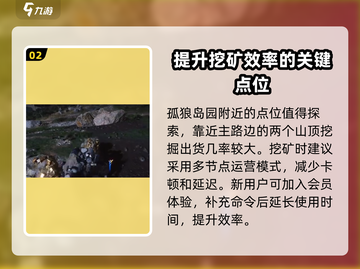 七日世界🔥金矿银矿快速刷法💎截图3