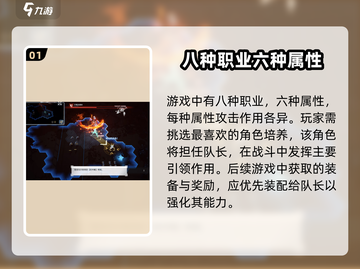 白荆回廊🔥新手必看！玩法攻略全揭秘！🎮截图2