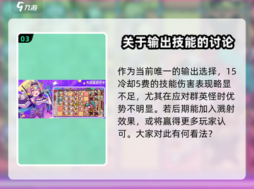 盲盒派对甜蜜迫击炮🔥游戏优势大揭秘！截图4