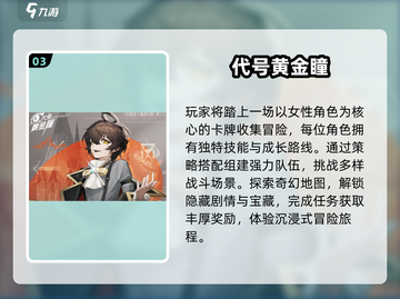 🔥2025国漫手游TOP榜💥截图4