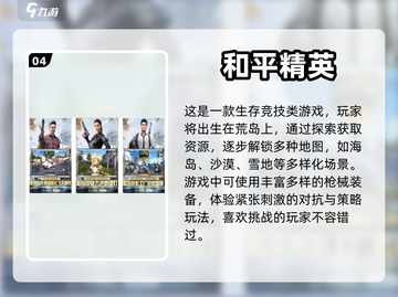 🔥2022情侣手游推荐❤双排开黑超甜蜜截图5