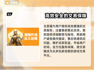 暗黑4装备交易🔥暗黑2平台推荐✨截图3