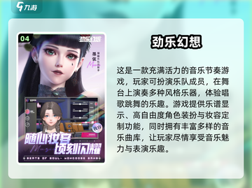 男生也能玩！🔥超有趣换装手游推荐✨截图5