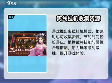 指尖无双💥福利码大曝光，海量道具等你拿！🎮截图4