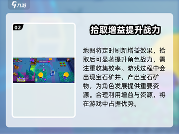 爆裂小队💎超级宝石矿井玩法大揭秘！截图3