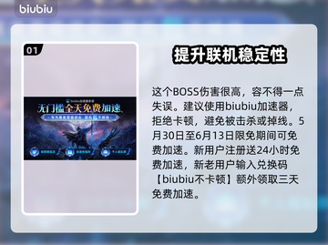 艾尔登法环🔥黑夜君临接肢贵族后裔打法通关教学✨截图2
