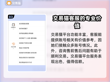 暗区突围账号估价🔥正规渠道交易不踩雷截图4